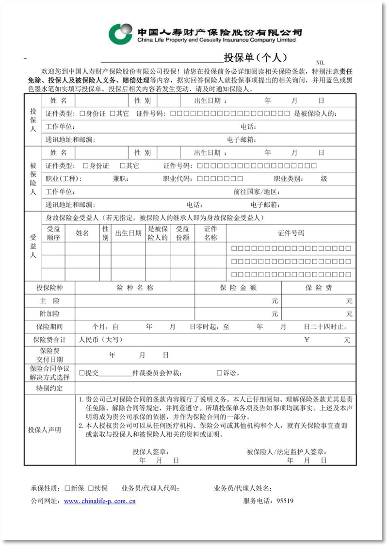 C:\Users\Administrator\Desktop\0001.jpg0001